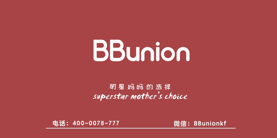 BBunion早教加盟:经营幼儿早教项目需要知道的攻略 BBunion早教加盟:经营幼儿早教项目需要知道的攻略